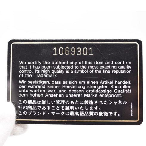 CHANEL シャネル 1990s ココマーク マトラッセ チェーンショルダー