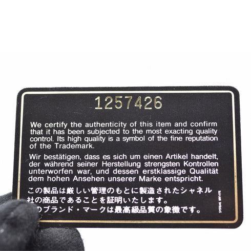 CHANEL シャネル マトラッセ チェーンショルダーバッグ ポーチ付き